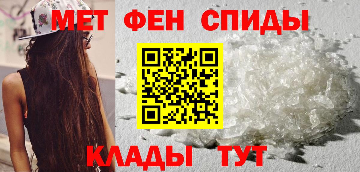 АМФ 97%  АМФЕТАМИН  Троицк  Вход с VPN 