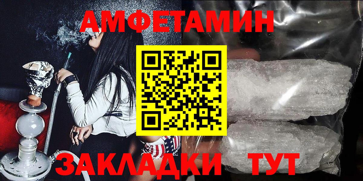 АМФ 98% Троицк