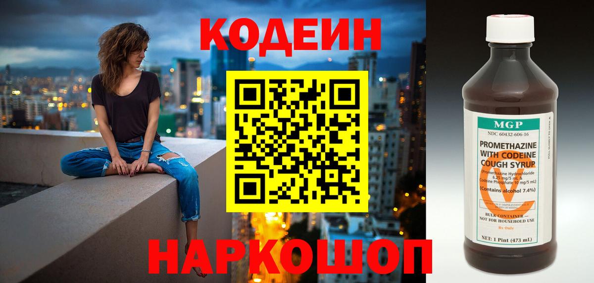 МЕФ кристаллы  Лсд 25  Кокаин  АМФ кристаллы  Троицк  Гашиш  Вход с VPN  Конопля  Меф МЯУ МЯУ 