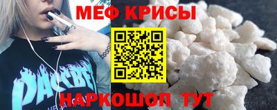 амф Ярославль