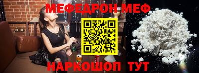 spice Янаул