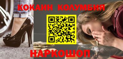 амф Ярославль