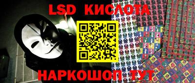 spice Янаул