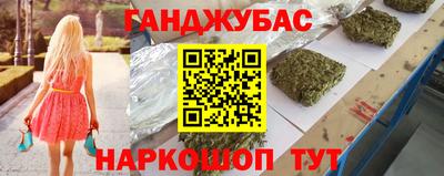 меф VHQ Михайловка