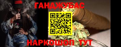 spice Янаул