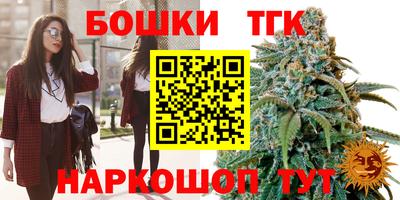 spice Янаул