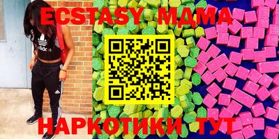 амф Ярославль