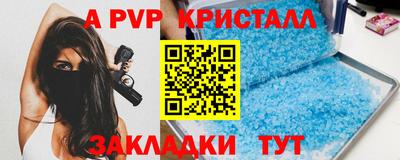 мяу мяу мука Ярцево