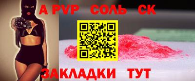 амф Ярославль