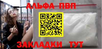 spice Янаул