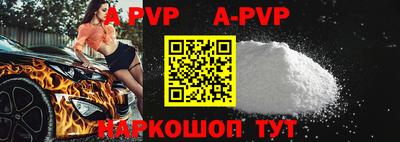 амф Ярославль