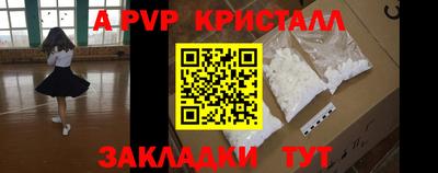 spice Янаул