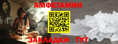 spice Янаул