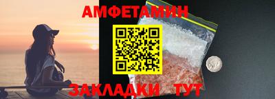 амф Ярославль