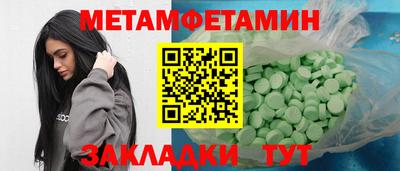 амф Ярославль