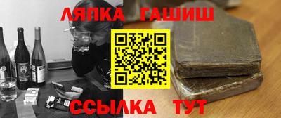 spice Янаул