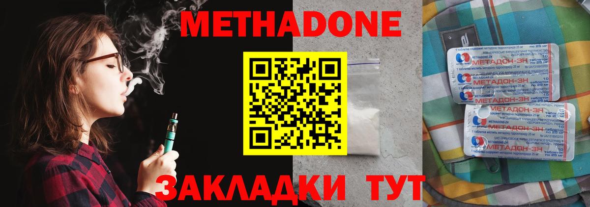NBOMe Троицк