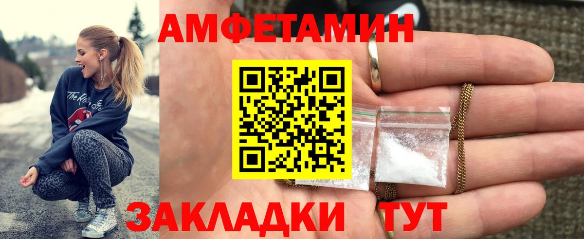 Троицк  МЕТАМФЕТАМИН мет  МЕТАМФЕТАМИН мет  Вход с VPN 