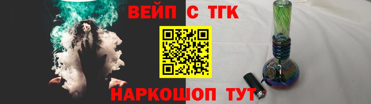 Дистиллят ТГК концентрат  Вход с VPN  Троицк 