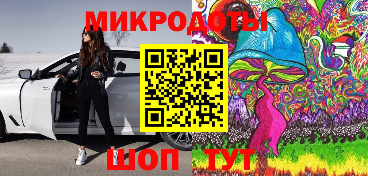 Троицк  Галлюциногенные грибы Magic Shrooms  Вход с VPN 